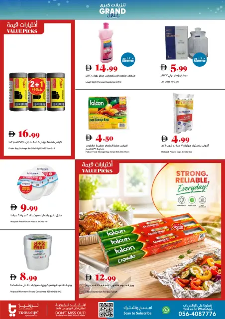 Trolleys supermarket UAE offers from 30 April to 3 May 2026 Weekend Deals - Page 17