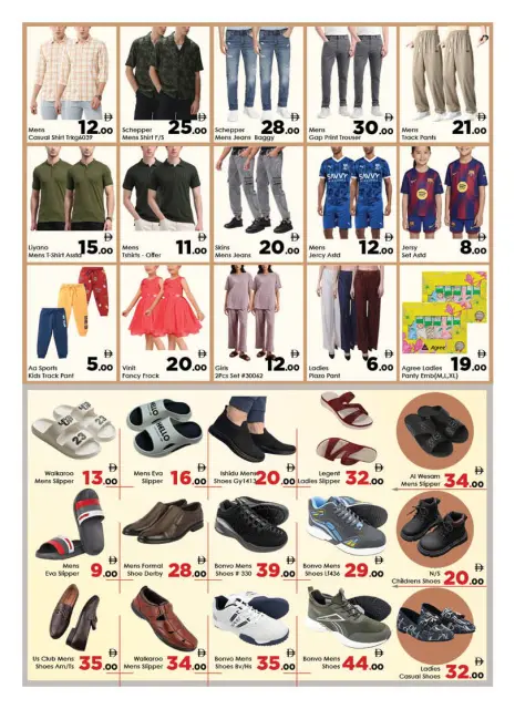 Ofertas de Hipermercado AIKO Emiratos Árabes Unidos de 30 abril a 3 mayo 2026 Súper ofertas - Página 5
