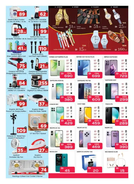 Ofertas de Hipermercado AIKO Emiratos Árabes Unidos de 30 abril a 3 mayo 2026 Súper ofertas - Página 8