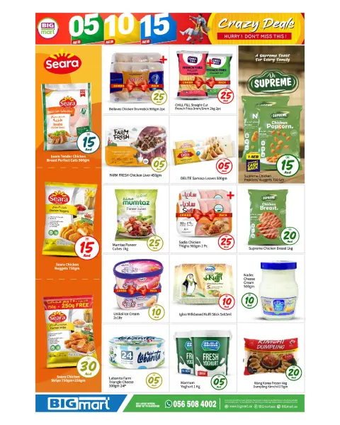 BIGmart UAE offers from 30 April to 3 May 2026 Crazy deals - Page 7