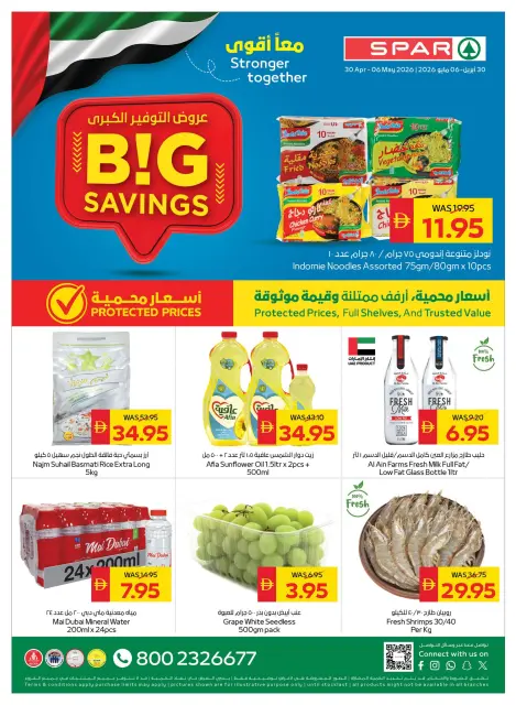 Ofertas de SPAR Emiratos Árabes Unidos de 30 abril a 6 mayo 2026 Grandes ofertas de ahorro - Página 1