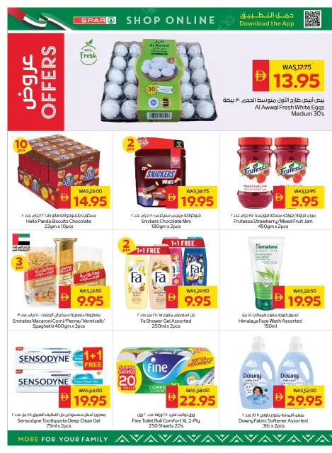SPAR UAE offers from 30 April to 6 May 2026 Big Savings Deals - Page 6