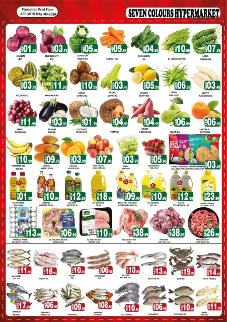 Seven Colours Hypermarket UAE offers from 30 April to 3 May 2026 Super Sale - Page 3