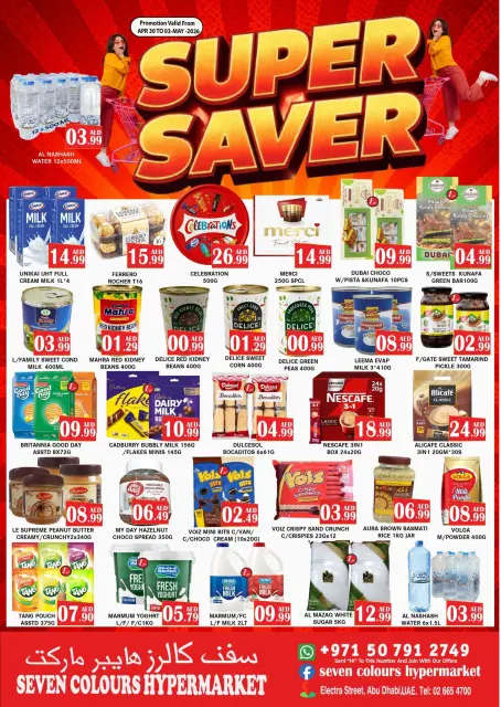 Ofertas de Hipermercado Siete Colores Emiratos Árabes Unidos de 30 abril a 3 mayo 2026 Superventa - Página 1