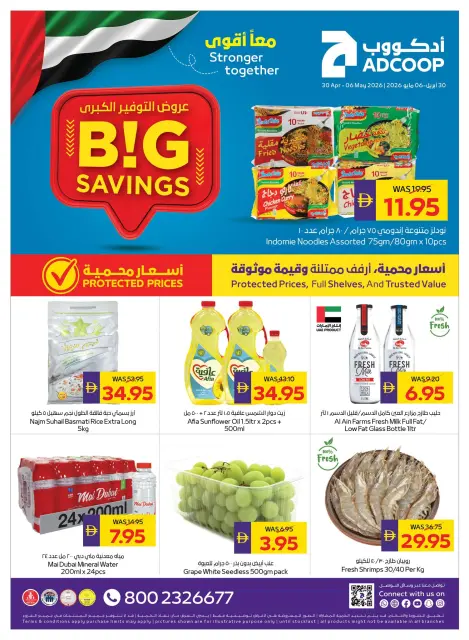 Ofertas de Cooperativa de Abu Dabi ADCOOP de 30 abril a 6 mayo 2026 Grandes ofertas de ahorro - Página 1