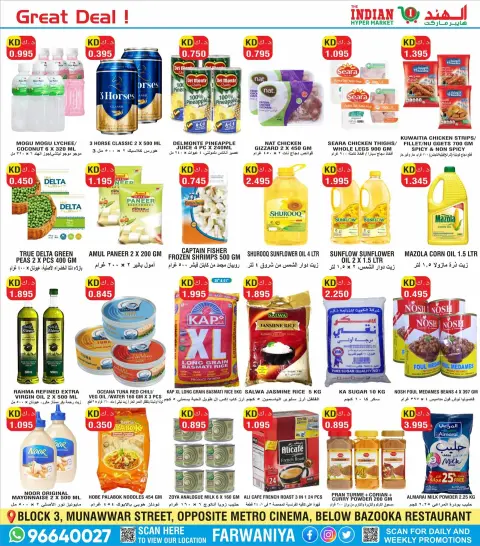 Ofertas de El Hipermercado Indio Kuwait de 30 abril a 2 mayo 2026 Ofertas de fin de semana - Página 2