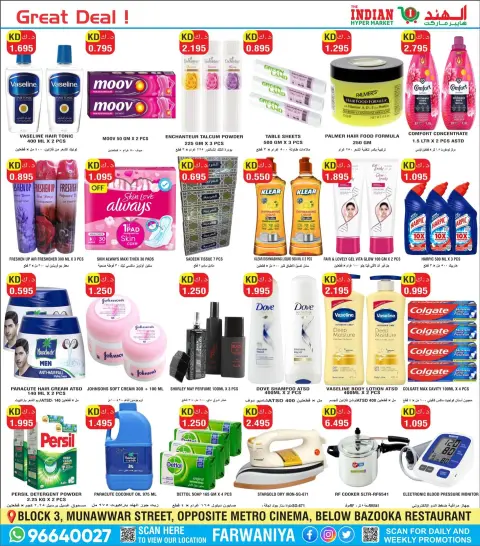 Ofertas de El Hipermercado Indio Kuwait de 30 abril a 2 mayo 2026 Ofertas de fin de semana - Página 3