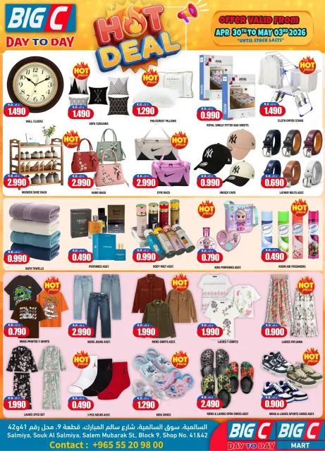 Ofertas de Hipermercado Big C Kuwait de 30 abril a 3 mayo 2026 Ofertas Candentes - Página 4