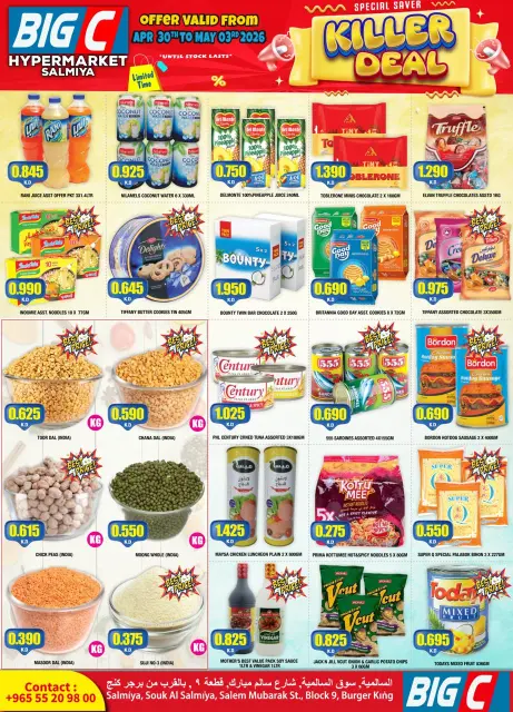Ofertas de Hipermercado Big C Kuwait de 30 abril a 3 mayo 2026 Ofertas asesinas - Página 2
