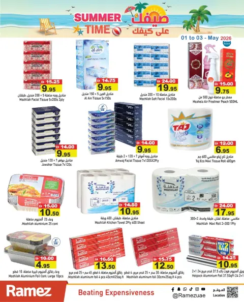 Ramez Markets UAE offers from 1 to 3 May 2026 Summer Deals on How You Go - Page 14