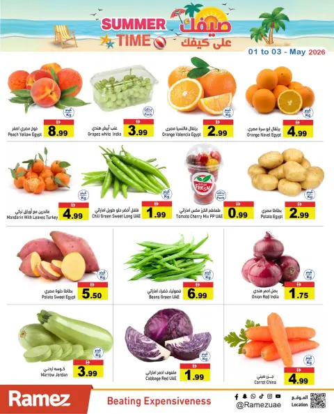 Ramez Markets UAE offers from 1 to 3 May 2026 Summer Deals on How You Go - Page 2