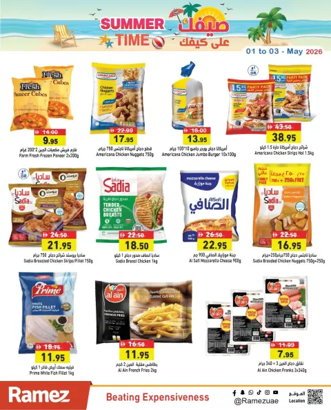 Ramez Markets UAE offers from 1 to 3 May 2026 Summer Deals on How You Go - Page 12