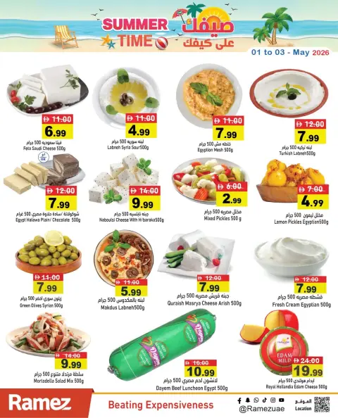 Ramez Markets UAE offers from 1 to 3 May 2026 Summer Deals on How You Go - Page 4