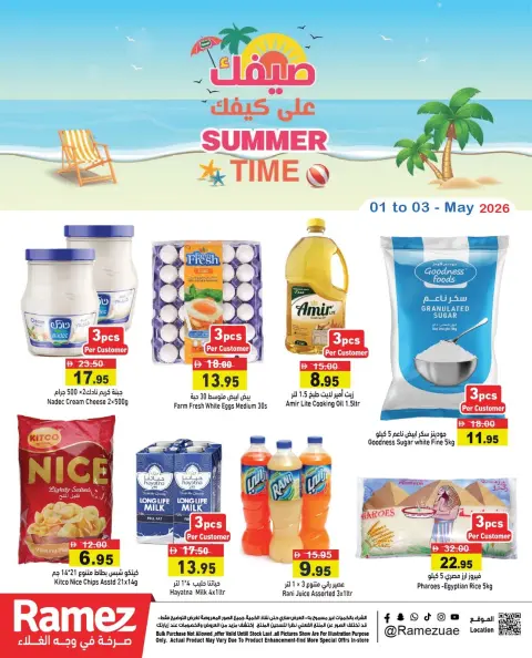 Ofertas de Mercados Ramez Emiratos Árabes Unidos de 1 a 3 mayo 2026 Ofertas de verano sobre cómo ir - Página 1