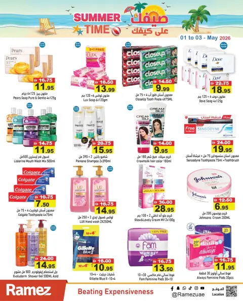 Ramez Markets UAE offers from 1 to 3 May 2026 Summer Deals on How You Go - Page 15