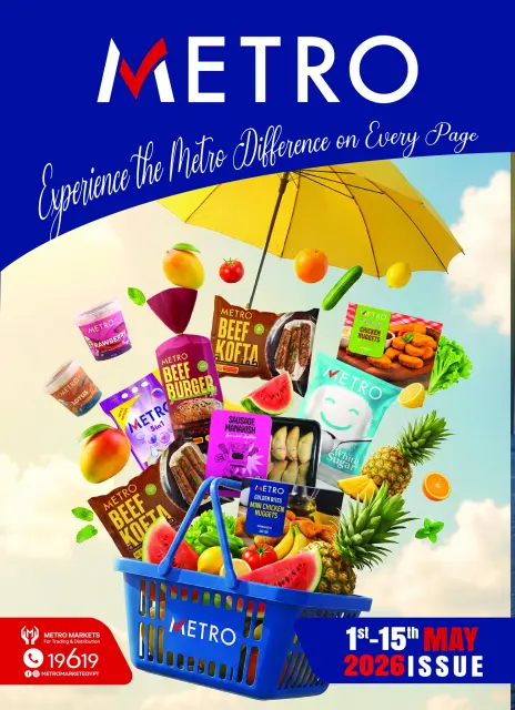 Metro Market Egypt offers from 1 to 15 May 2026 Summer Deals - Page 1