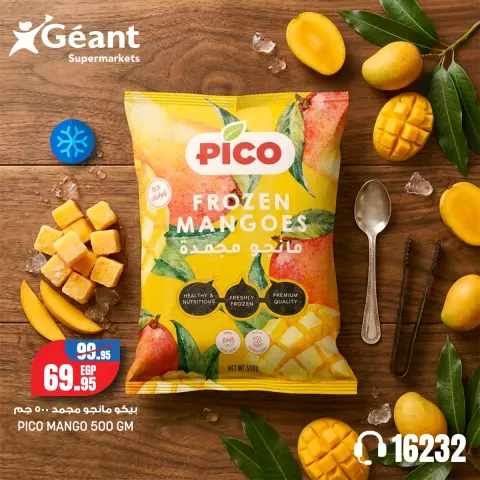 Geant supermarket Egypt offers from 1 to 31 May 2026 Fresh picks, smarter choices - Page 2