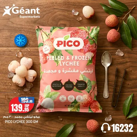 Geant supermarket Egypt offers from 1 to 31 May 2026 Fresh picks, smarter choices - Page 1