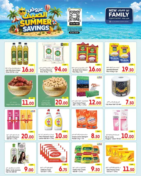 Ofertas de Hipermercado New Family Katar de 30 abril a 13 mayo 2026 Ofertas de verano - Página 2