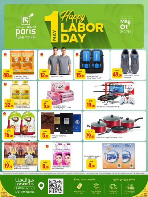 Offres Paris hypermarché Alatyh vendredi 1 mai 2026 Offres de bonne fête du travail - Page 2