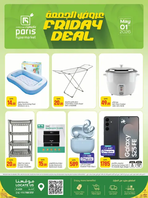 Offres Paris hypermarché Qatar seulement vendredi 1 mai 2026 Offres du Vendredi - Page 3