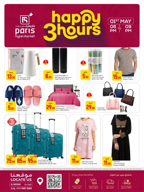 Offres Paris hypermarché Al Wakrah vendredi 1 mai 2026 Offres Happy 3 Hours - Page 3