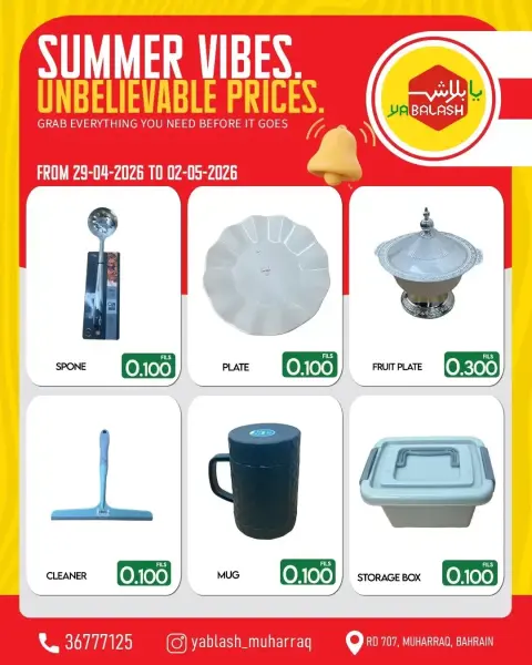 Ofertas de Yabalash Bahréin de 29 abril a 2 mayo 2026 Ofertas Ambiente Veraniego - Página 7