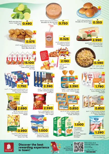 Nesto offers in Muscat from 1 to 3 May 2026 Price smashing - Page 2