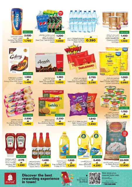 Nesto offers in Muscat from 1 to 3 May 2026 Price smashing - Page 3