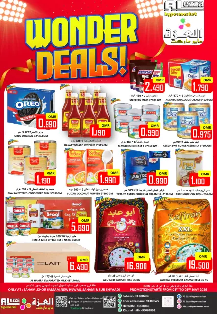 Ofertas de Hipermercado Al Ezza Oman de 1 a 3 mayo 2026 ofertas de maravillas - Página 1