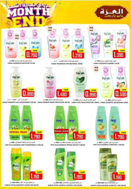 Ofertas de Hipermercado Al Ezza Oman de 1 a 3 mayo 2026 ofertas de maravillas - Página 11
