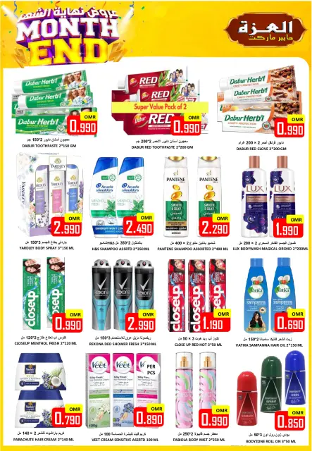Ofertas de Hipermercado Al Ezza Oman de 1 a 3 mayo 2026 ofertas de maravillas - Página 13
