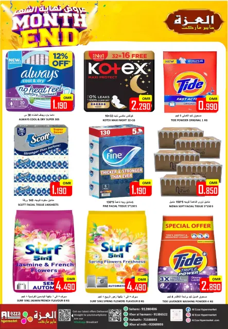 Ofertas de Hipermercado Al Ezza Oman de 1 a 3 mayo 2026 ofertas de maravillas - Página 15