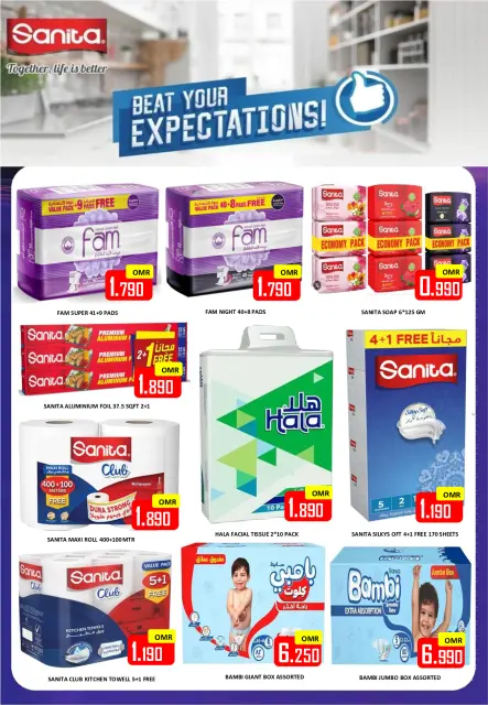 Ofertas de Hipermercado Al Ezza Oman de 1 a 3 mayo 2026 ofertas de maravillas - Página 17