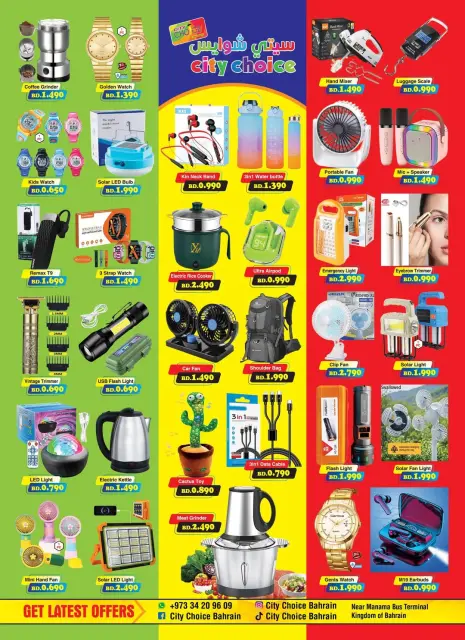 Ofertas de City Choice Manama de 1 a 10 mayo 2026 Ofertas Sulit - Página 1