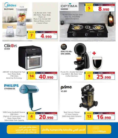 Ofertas de Tiendas Extra Bahréin de 1 a 3 mayo 2026 Ofertas de fin de semana - Página 2