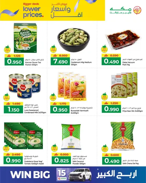 Ofertas de Makkah Hipermercados Oman de 1 a 6 mayo 2026 Ofertas más grandes, precios más bajos - Página 3