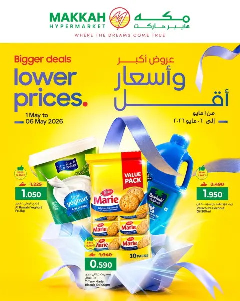 Ofertas de Makkah Hipermercados Oman de 1 a 6 mayo 2026 Ofertas más grandes, precios más bajos - Página 1