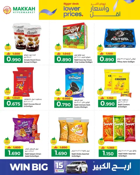 Ofertas de Makkah Hipermercados Oman de 1 a 6 mayo 2026 Ofertas más grandes, precios más bajos - Página 4
