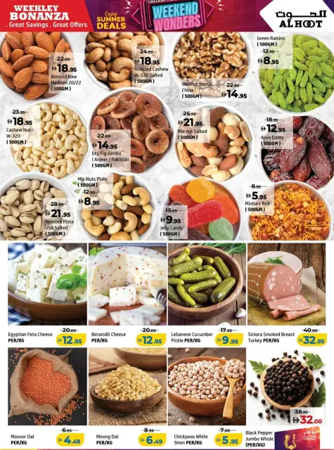 Al Hooth Center offers in Ajman from 1 to 4 May 2026 Weekend Deals - Page 6