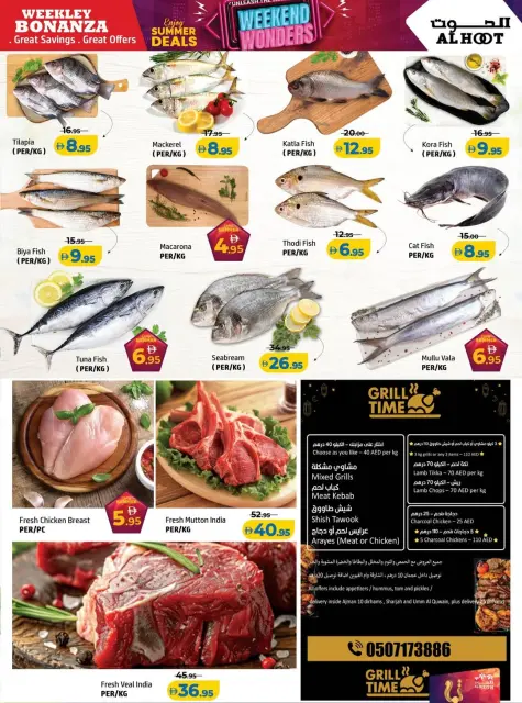Al Hooth Center offers in Ajman from 1 to 4 May 2026 Weekend Deals - Page 10