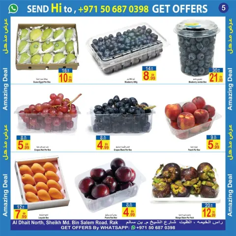 Sun and Sand offers in Ras Al Khaimah from 1 to 3 May 2026 Fresh Deals - Page 5