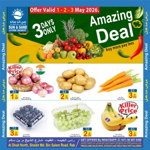 Ofertas de Sun and Sand Ras Al Khaimah de 1 a 3 mayo 2026 Aportar frescura - Página 1