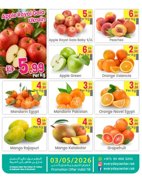 Everyday Center offers in Ras Al Khaimah from 1 to 3 May 2026 Big Offers - Page 3