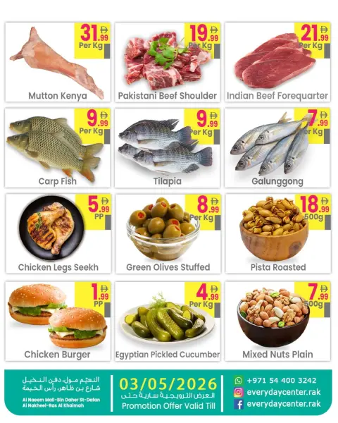 Everyday Center offers in Ras Al Khaimah from 1 to 3 May 2026 Big Offers - Page 4
