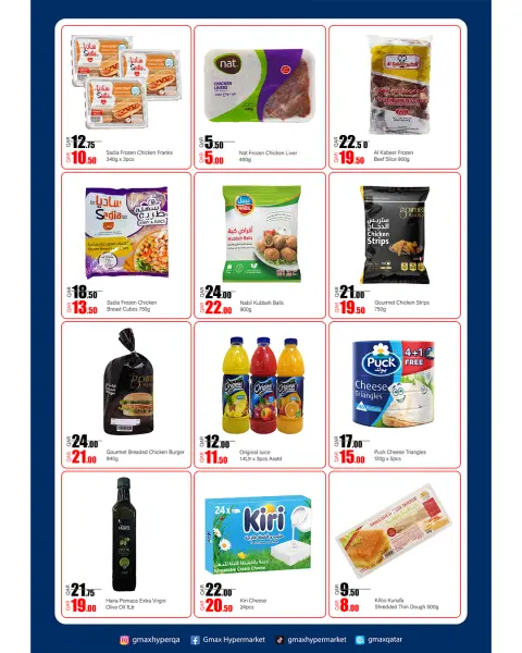 Ofertas de Hipermercado Gmax Katar de 30 abril a 6 mayo 2026 Super Ofertas - sucursal DE Kheesa - Página 2