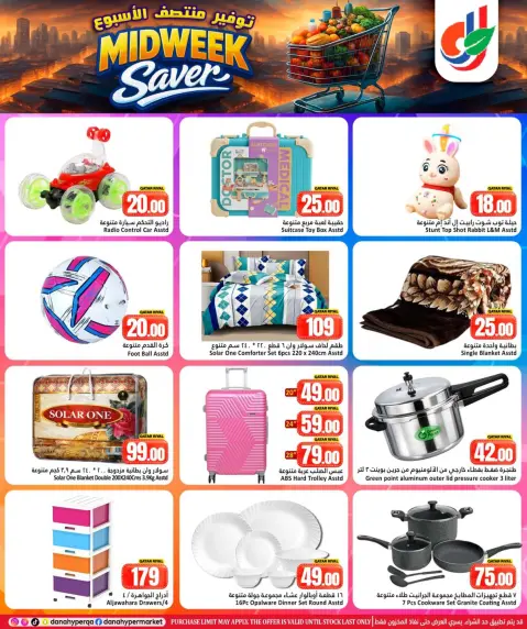 Ofertas de Dana Hipermercados Katar de 3 a 5 mayo 2026 Ahorro entre semana - Página 7