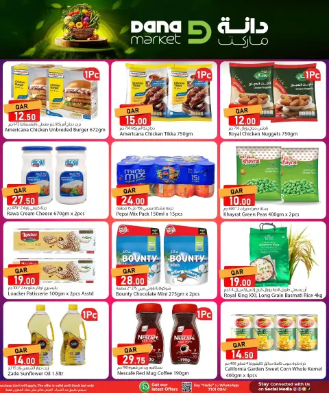 Ofertas de Dana Katar de 3 a 4 mayo 2026 Nuevas ofertas - Página 5