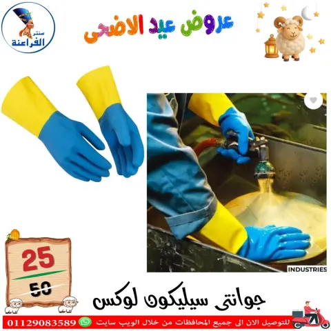 Far3ana Center Egypt offers from 30 April to 6 May 2026 Eid Al Adha offers - Page 27