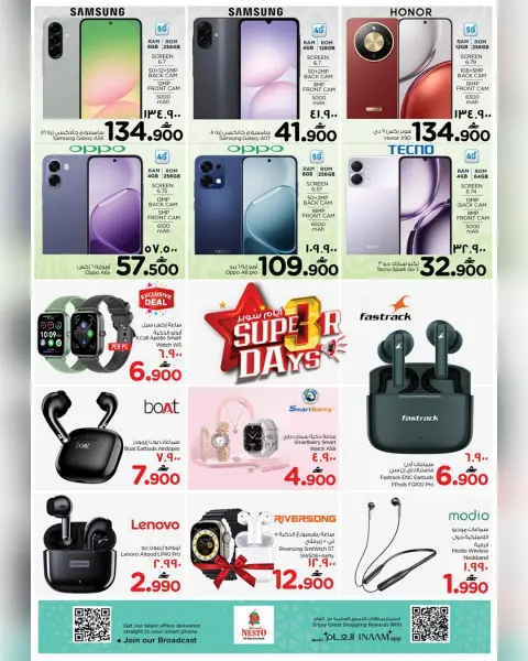 Nesto offers in Salalah from 3 to 5 May 2026 FAIR FIGURES - Page 28